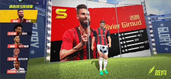 镜报：曼联利物浦协助利兹联，希望当局禁止球迷唱涉及恋童癖歌曲