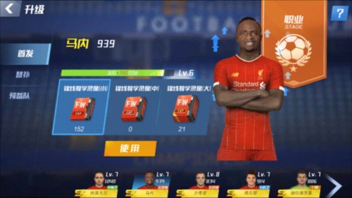 首发阵容平均年龄对比：中国女足28.1岁，中国台北女足26.5岁