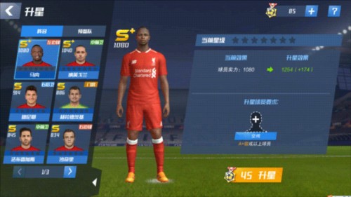 萨穆埃尔：齐沃一直展现出很强的领导力，希望他带领国米再创佳绩