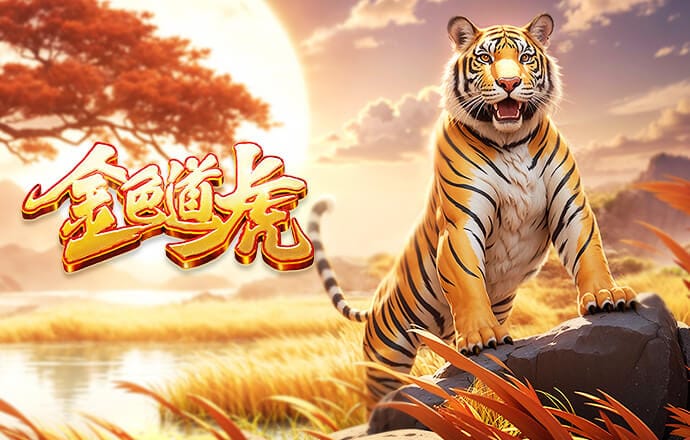 吴川青年队主帅：期待足协杯踢山东泰山，没有梦就跟咸鱼一样