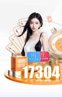 法甲彩经：朗斯做客擒敌 摩纳哥力取3分